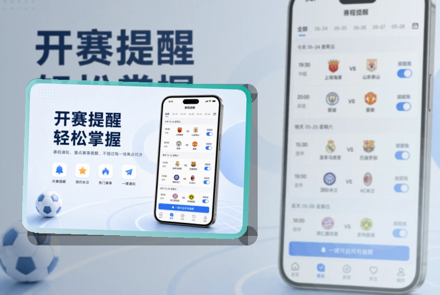 买球站APP访问入口